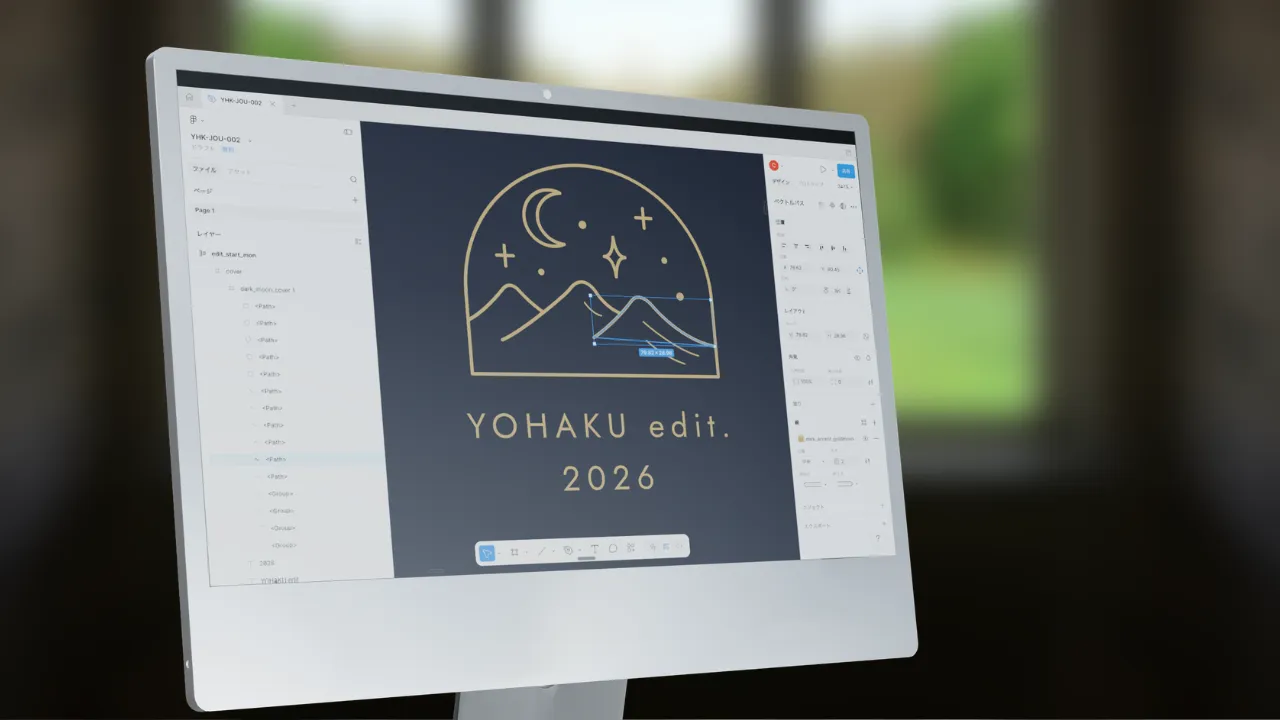 Drawing a YOHAKU edit cover illustration on screen, in a quiet studio by the window